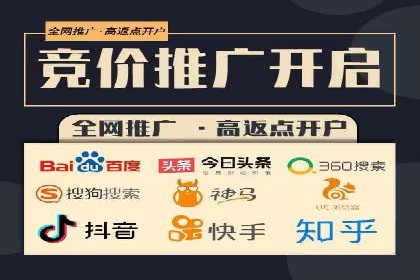 行业对比：不同行业在百度推广一个月的费用差异